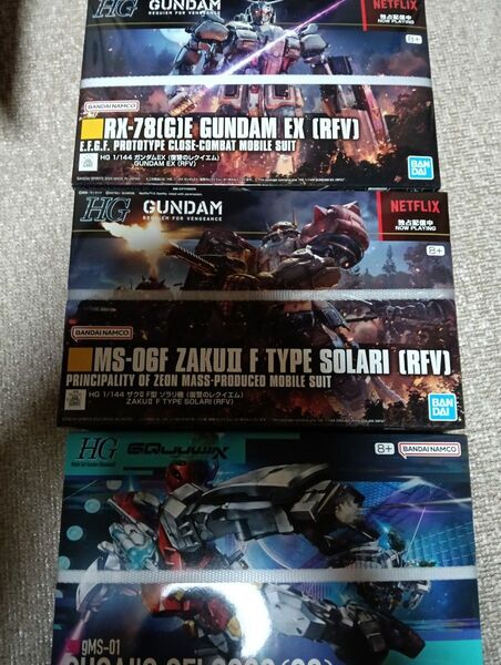 HG ガンダムEX ザク ソラリ機 ゲルググ スガイ機