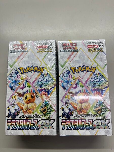 ポケモンカードゲーム ポケカ テラスタルフェスex シュリンク付き 2ボックス