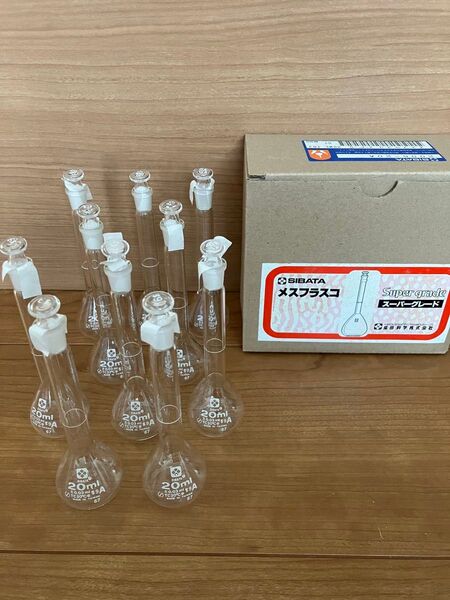 メスフラスコ 20ML10個 インテリア オブジェ クリア 昭和レトロ アンティーク ディスプレイ 置物 雑貨
