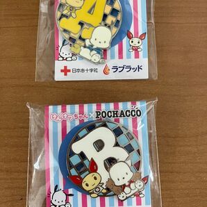 日本赤十字社×サンリオ ポチャッコ ピンバッジ 2個セット