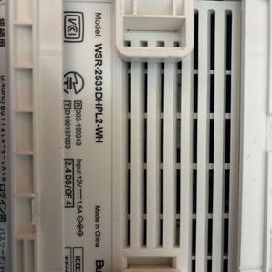 中古Wi-Fiルーター 本体と電源のみ