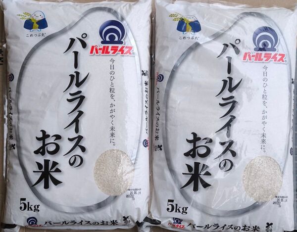 パールライスのお米 5kg×2袋 10kg お米 ご飯