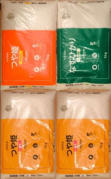 無洗米 つや姫 なすひかり 5kg×4袋 20kg 白米 ご飯