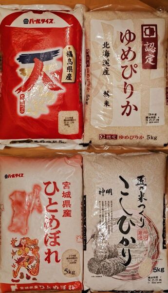 天のつぶ ゆめぴりか ひとめぼれ こしひかり 5kg×4袋 20kg 白米 ご飯