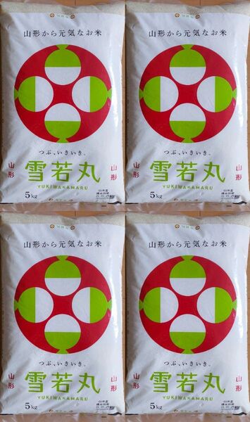 ミツハシ 山形県産 雪若丸 5kg×4袋 20kg 白米 精米 ご飯