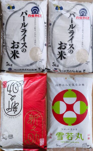 新之助 雪若丸 パールライス 5kg×4袋 20kg 白米 ご飯