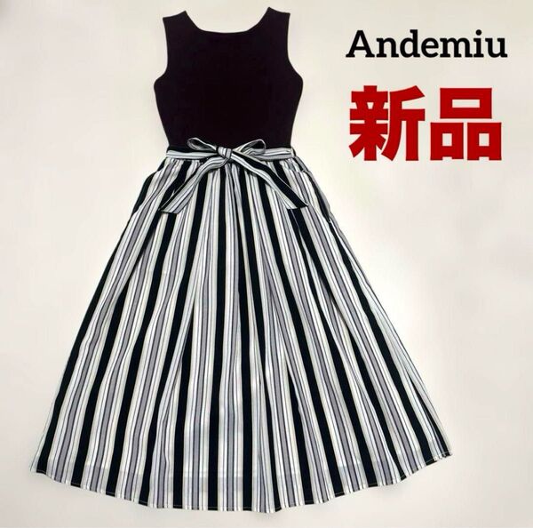 【 新品 】 Andemiu アンデミュウ ボルドー バーガンディー 紫 ノースリーブ ニット ドッキングワンピース ストライプ
