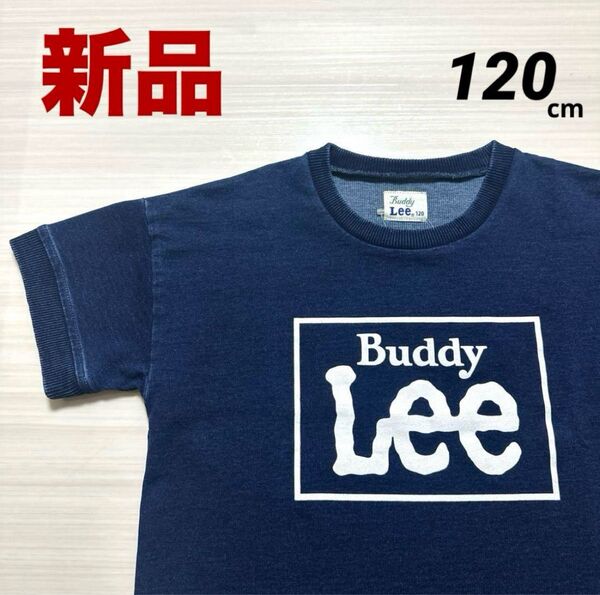 【 新品 】 バディーリー ロゴ プリント 紺 デニム インディゴ ブルー 120cm 半袖 Tシャツ キッズ 男の子 女の子
