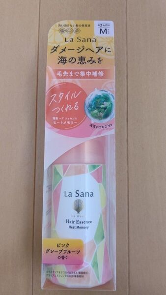 La Sana 海藻ヘアエッセンス ヒートメモリー ピンクグレープフルーツの香り 75ml ☆新品未使用
