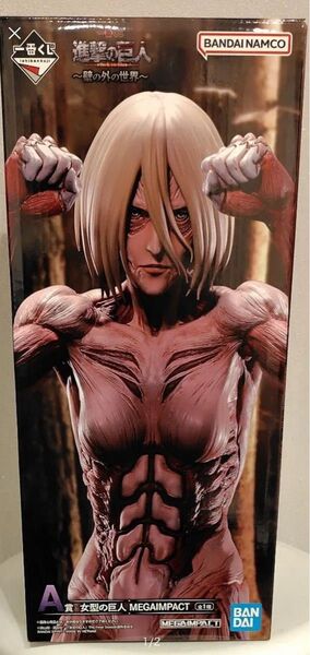 一番くじ 進撃の巨人 壁の外の世界A賞 女型の巨人 MEGAIMPACT フィギュア