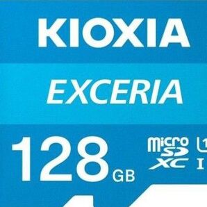 新品未開封 KIOXIA microSD 128GB SD変換アダプタ付き UHS-I 旧東芝メモリ