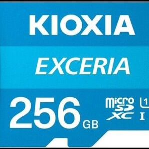 新品未開封 KIOXIA マイクロSDカード 256GB SD変換アダプタ付き 旧東芝メモリ