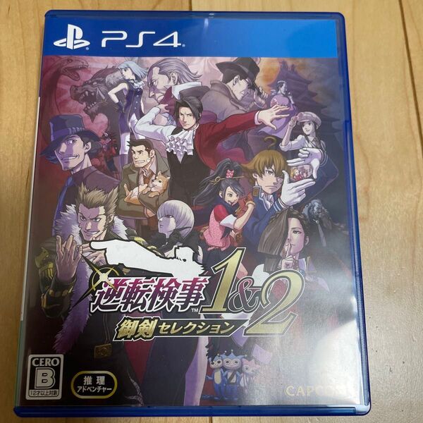 【PS4】 逆転検事1&2 御剣セレクション