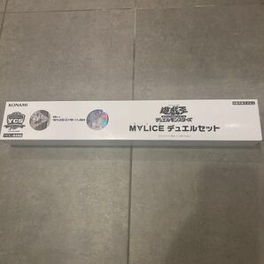 遊戯王 YCSJ M∀LICE MALICE マリス デュエルセット
