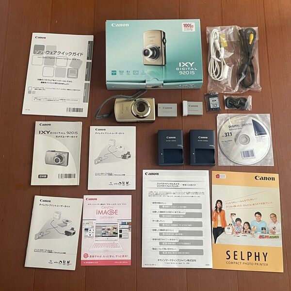 Canon IXY DIGITAL 920 IS コンパクトデジタルカメラ