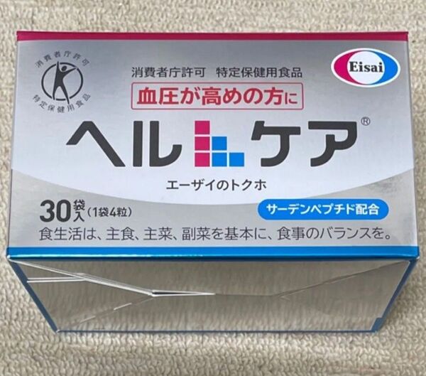エーザイ 4粒x30袋入り トクホ ヘルスケア 血圧が高めの方エーザイ ヘルケア 1箱30袋期限27年7月までたっぷり