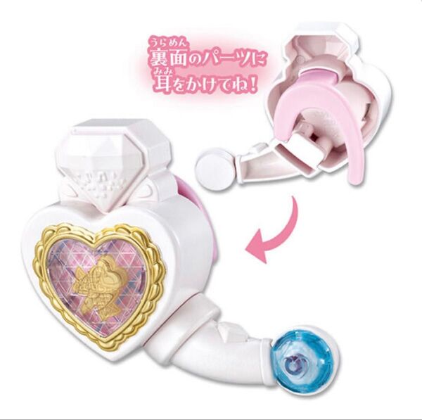 キミとアイドルプリキュア なりきりプリキュア2 ガチャ アイドルハートインカム なりきりver. キュアキュンキュン ウインク