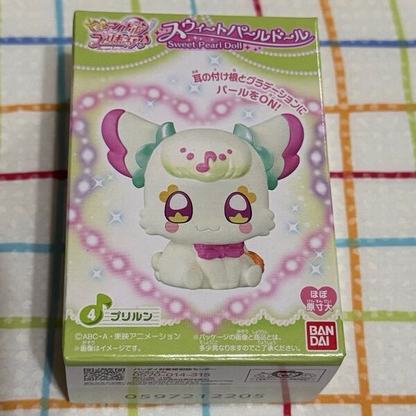 プリキュア スウィートパールドール プリルン アイドルプリキュア スイートパールドール マスコット