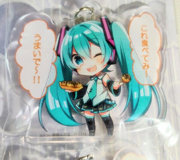 マジカルミライ2019 初音ミク 通天閣コラボ アクリルキーホルダーセット 8種