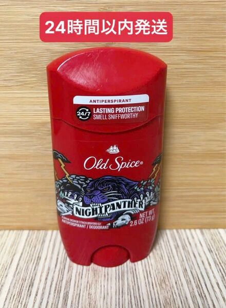 Old Spice オールドスパイス Nightpantherナイトパンサー 73g