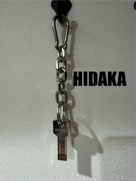 HIDAKA USB Key Chain キーホルダー キーチェーン