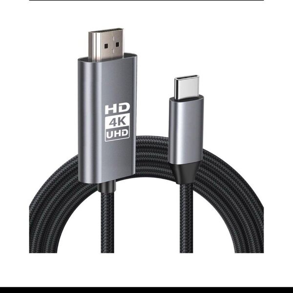 【4K対応】 HDMI Type-C to Hdmi ケーブル HDM I 変換ケー ブル USB Type-C 変換アダプター