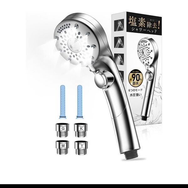 シャワーヘッド マイクロナノバブル 【業界トップモデル登場 塩素除去・6段階水流】 シャワーヘッド 節水 高水圧 手元止水 超