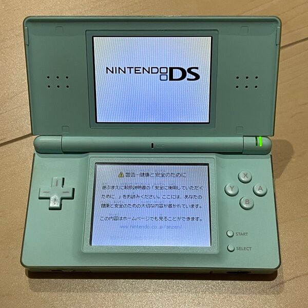 ニンテンドーDS lite 本体 純正充電器 アイスブルー