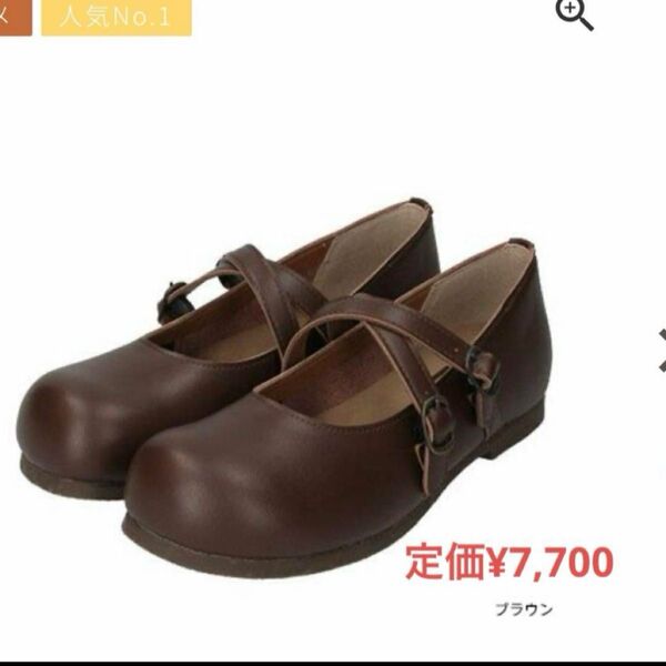 maRemaRe マーレマーレ パンプス ストラップ ブラウン LL レザー シューズ 靴