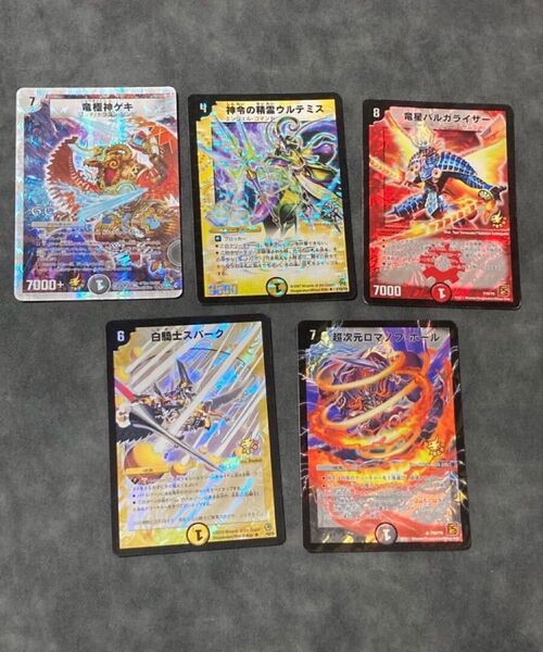 ウルテミス バルガライザー プロモ 他 まとめ売り デュエルマスターズ バラ売り不可