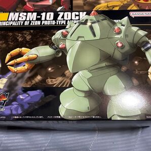 HG ゾック ゴック シャア専用ズゴック 3点セット 新品未開封品