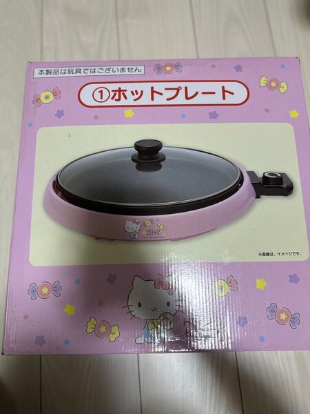 サンリオ ハローキティ ホットプレート ピンク 1番くじ 景品 特賞