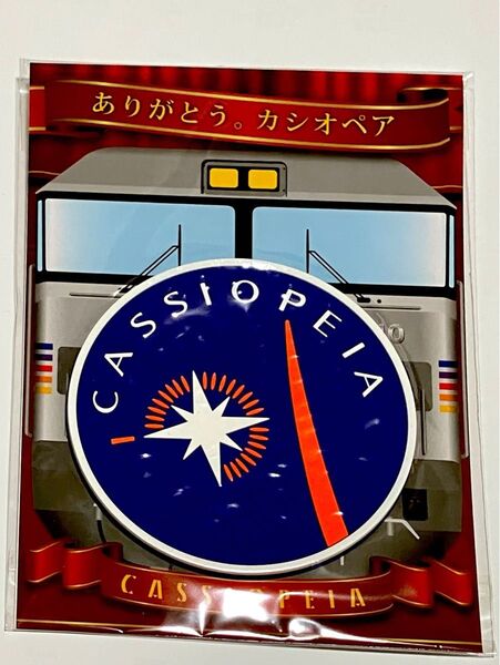 カシオペア ヘッドマークラバーコースター メモリアル ver.カシオペア