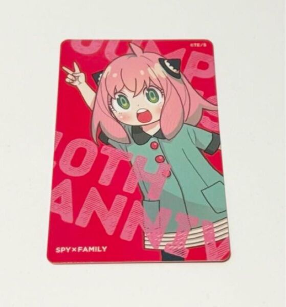 ジャンプ+展 入場特典イラストカード SPY×FAMILY アーニャ