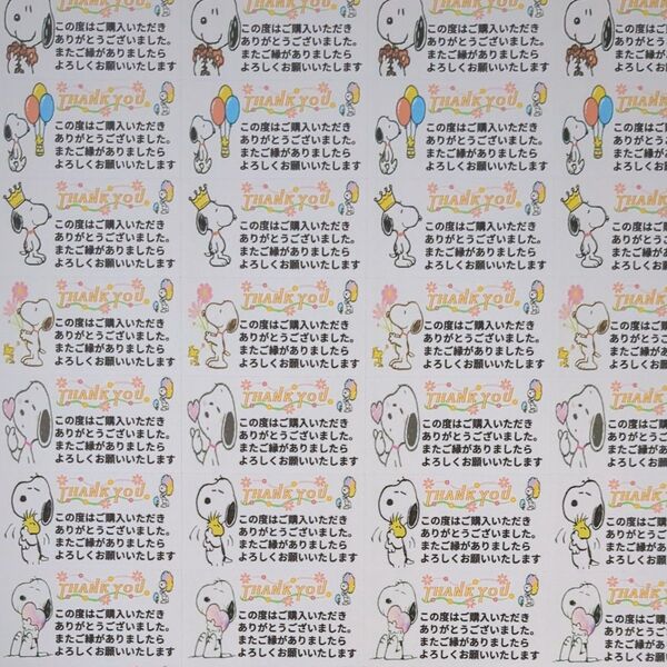 みぃクラフト71 ケアシール44面2シート