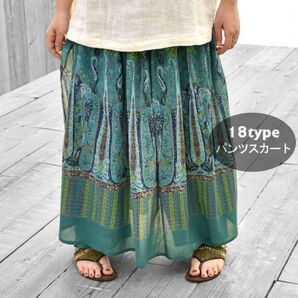 パンツスカート スカートパンツ インド綿 エスニック アジアン レディース 新品 未使用品 春夏 hb フリーサイズ