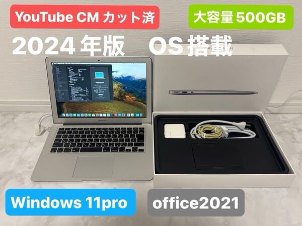 YouTube CM カットMac book Air 2015年製 Windows11Pro office 導入済み 付属品完品