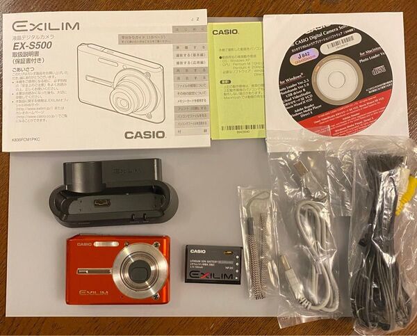 CASIO EXILIM EX-S500 デジタルカメラ ラテンオレンジ