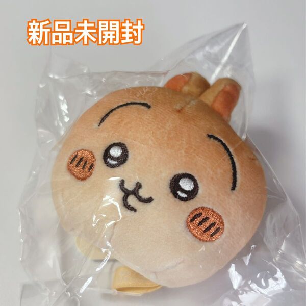 新品未開封 ちいかわ ちいかわベーカリー パンみたいなもちもちマスコット(うさぎ)