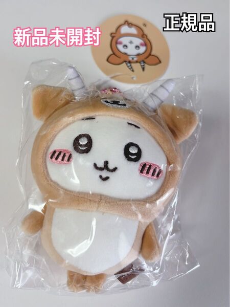 新品未開封 早インパラちいかわ マスコット