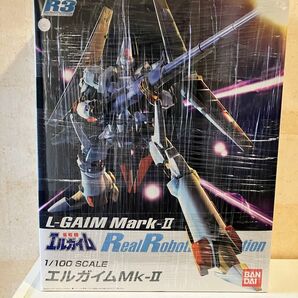 バンダイ1/100 R3エルガイムMk-Ⅱ