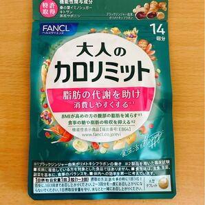 FANCL ファンケル 大人のカロリミット 14回分