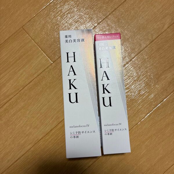 HAKU メラノフォーカスIV 45g(医薬部外品)