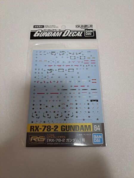 ガンダムデカール (RG) RX-78-2 ガンダム用 (1/144スケール ガンダムデカール 84 機動戦士ガンダム )