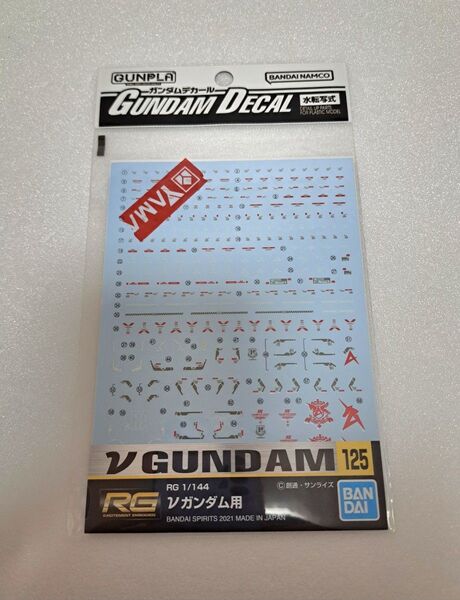 νガンダム用 (1/144スケール RG ガンダムデカール 125 機動戦士ガンダム 逆襲のシャア 2578994)