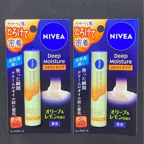 ニベア ディープモイスチャーリップメルティタイプ2本セット新品未開封