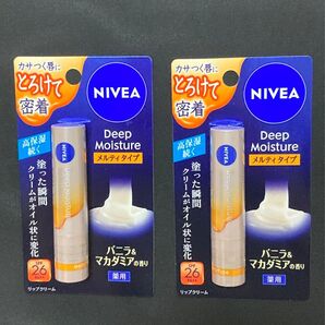 ニベア ディープモイスチャーリップメルティタイプ2本セット新品未開封