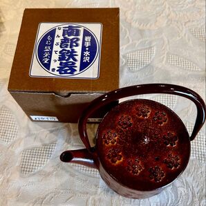 南部鉄器 急須 盛栄堂 未使用 及源
