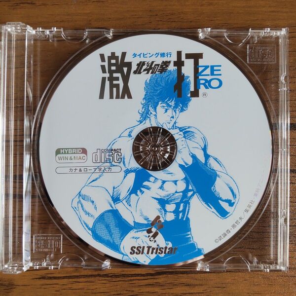 北斗の拳 激打 ZERO タイピング修行