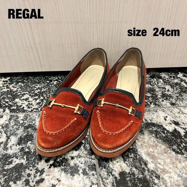 【美品】REGAL パンプス レディース ローファー 24cm ビットローファー レザーシューズ JALAN デッキシューズ